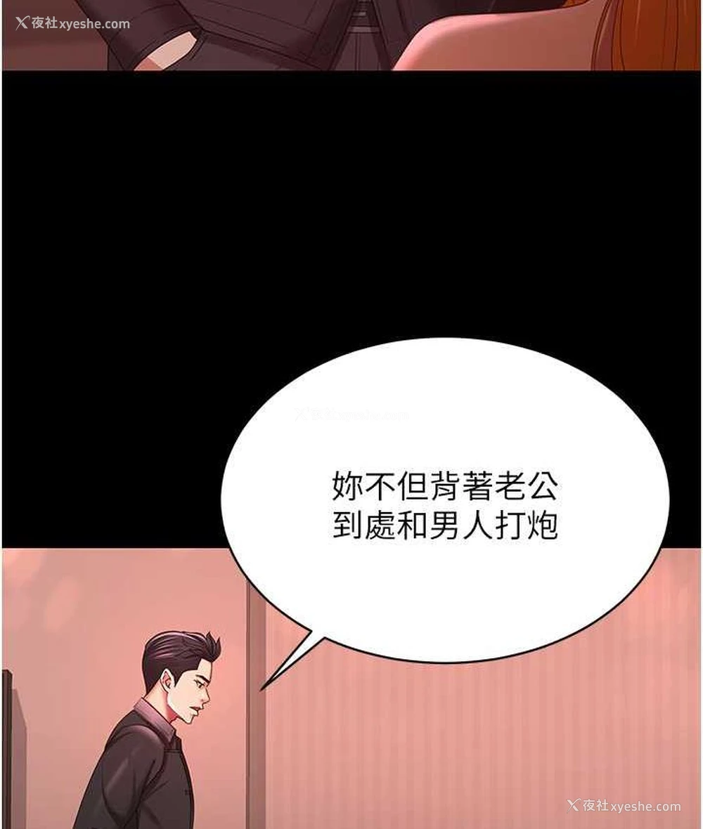 14P - 你老婆我收下了