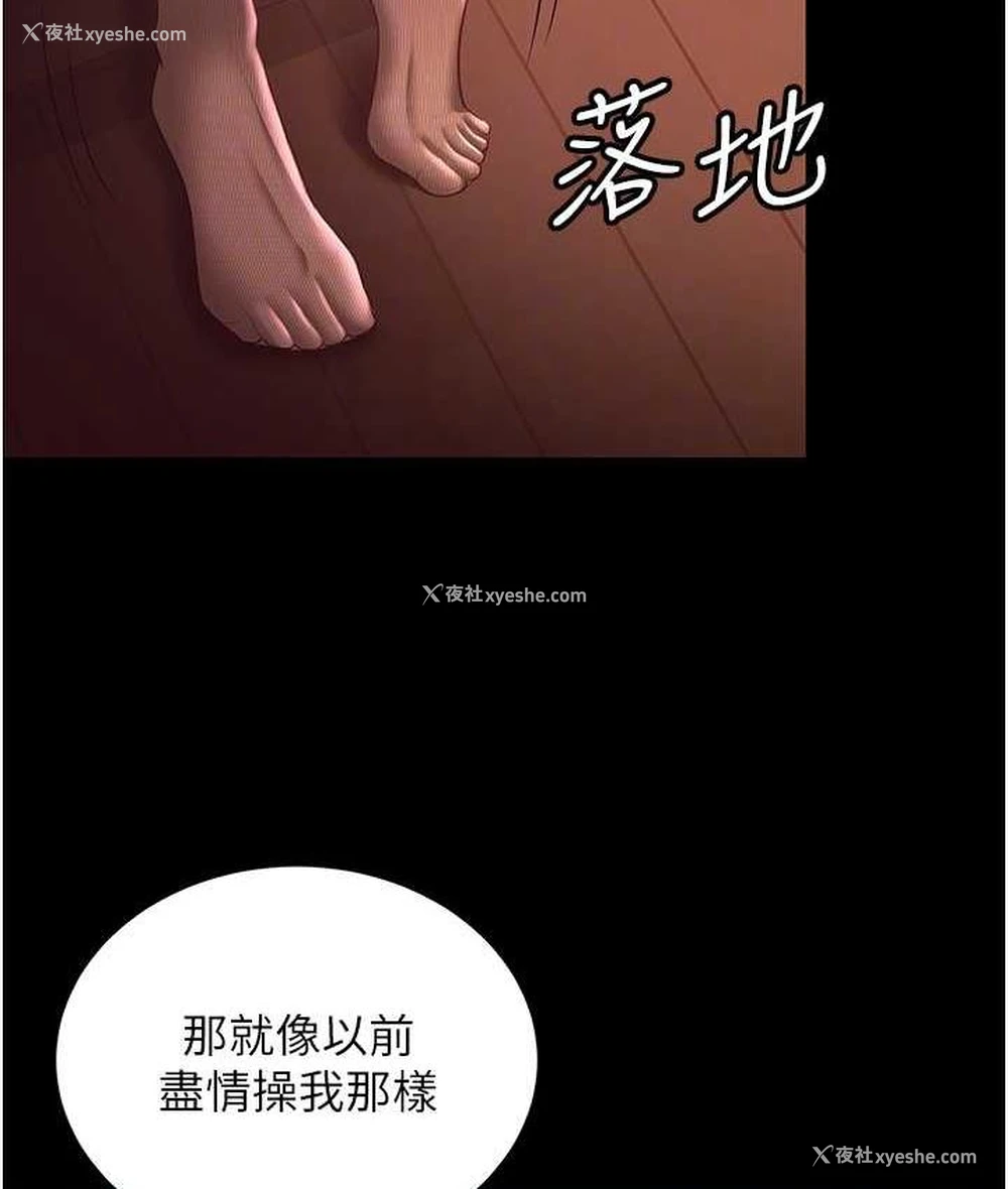 19P - 你老婆我收下了