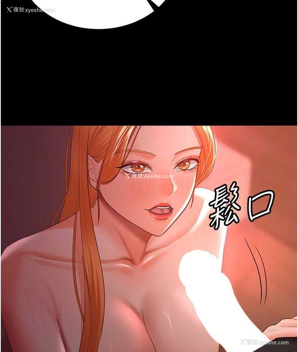 31P - 你老婆我收下了