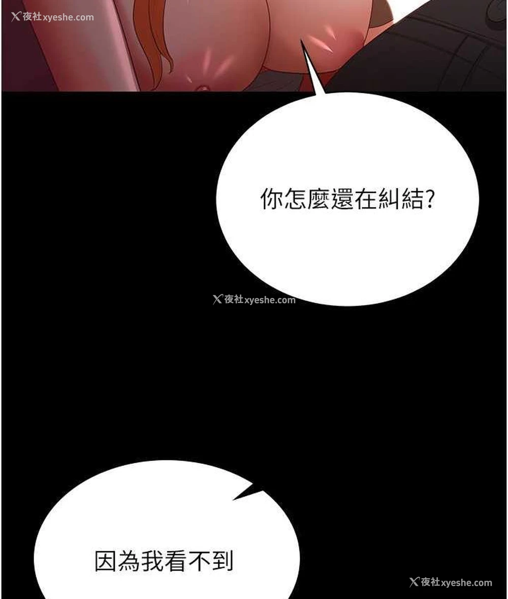 32P - 你老婆我收下了