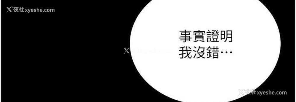 37P - 你老婆我收下了
