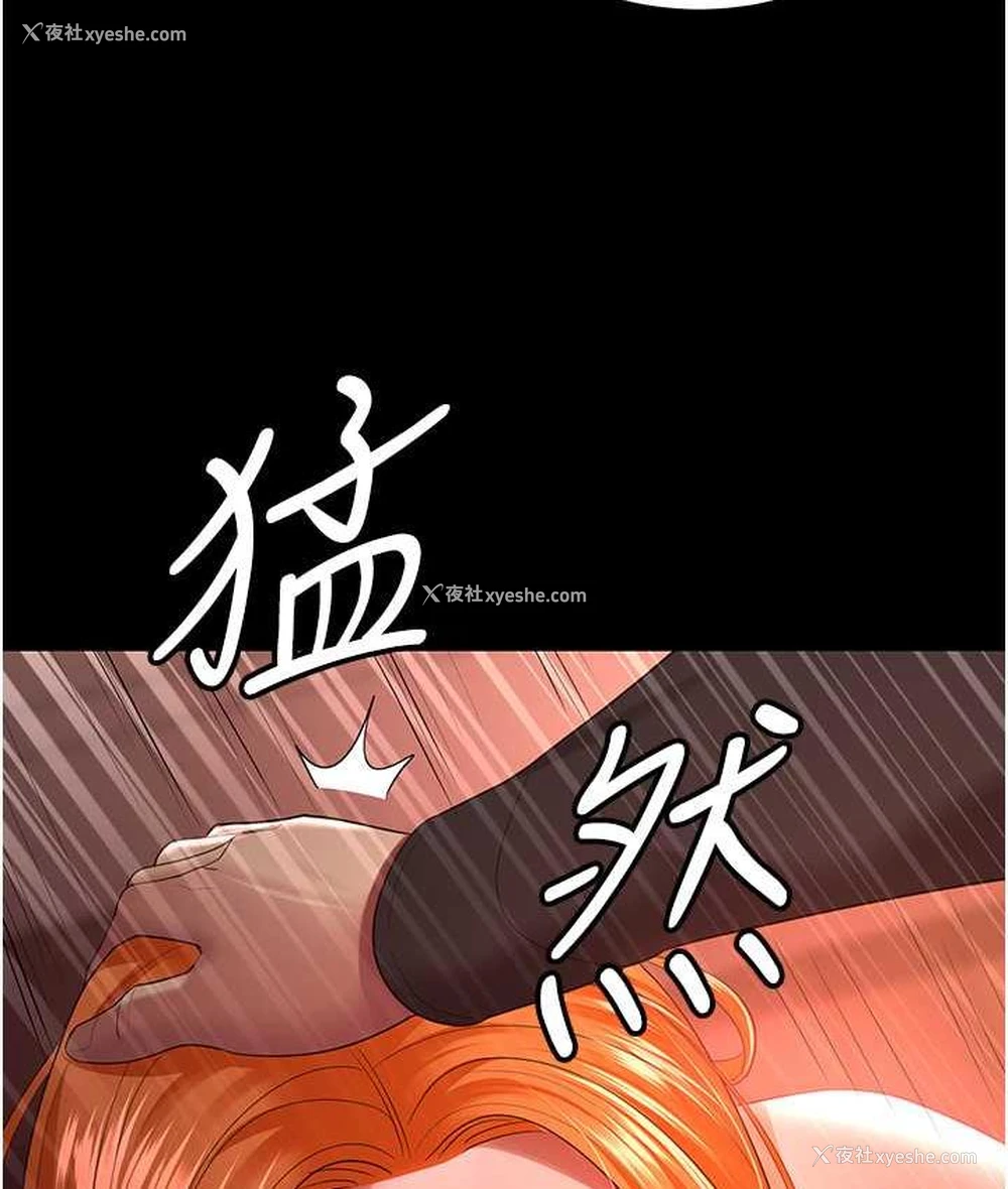 38P - 你老婆我收下了