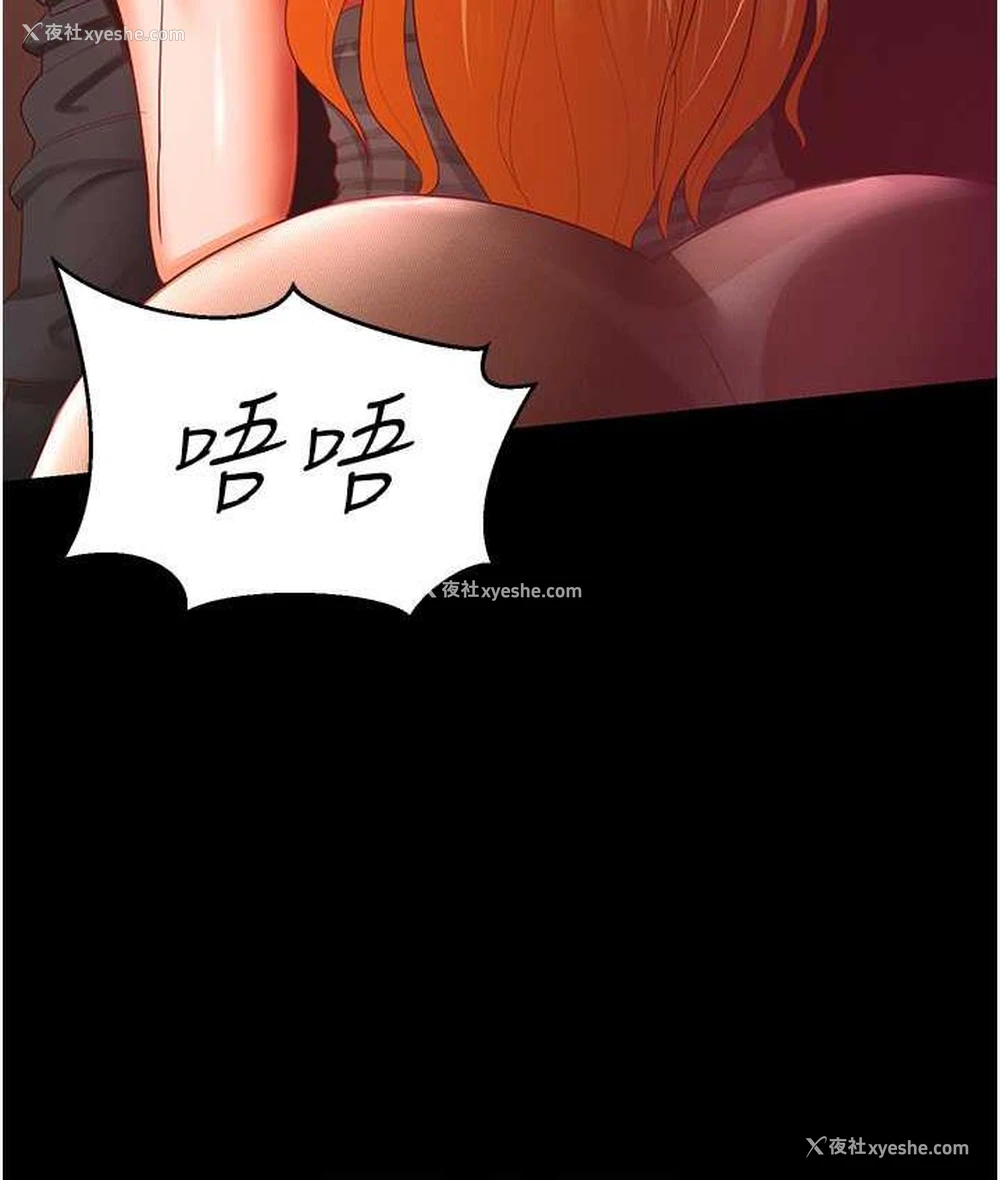 42P - 你老婆我收下了