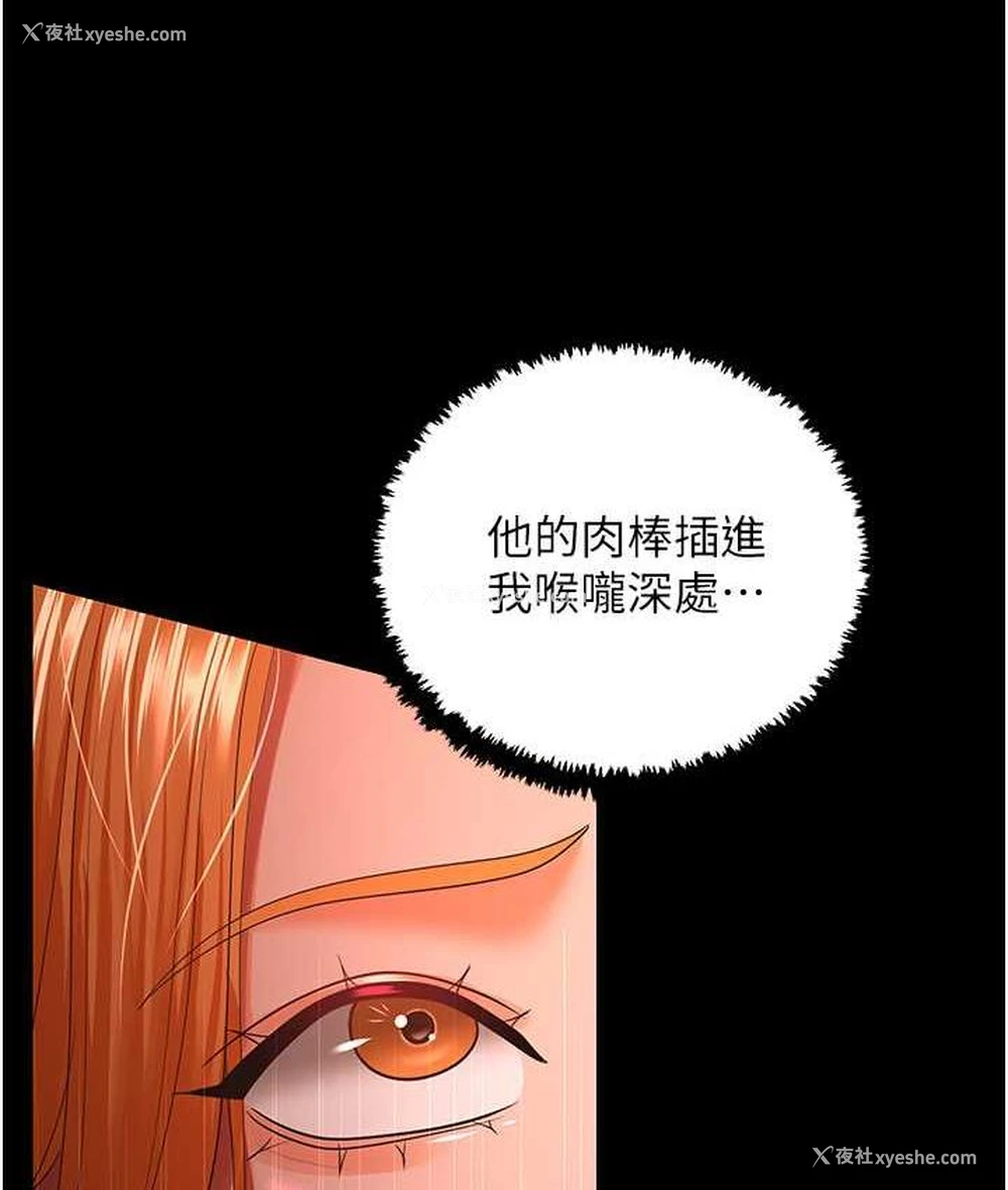 47P - 你老婆我收下了