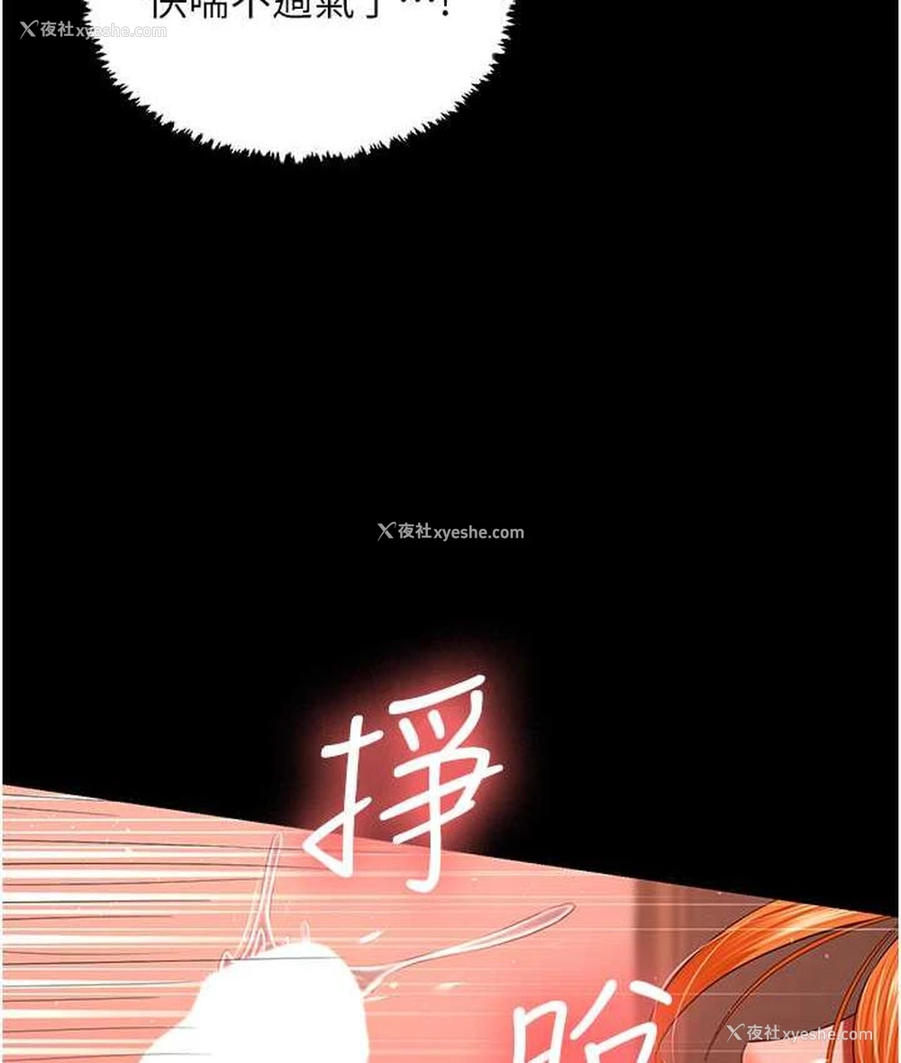 50P - 你老婆我收下了