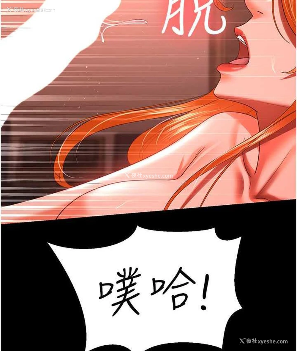 51P - 你老婆我收下了