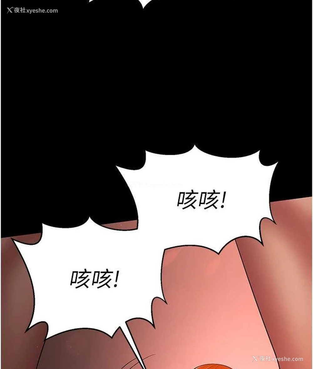 52P - 你老婆我收下了