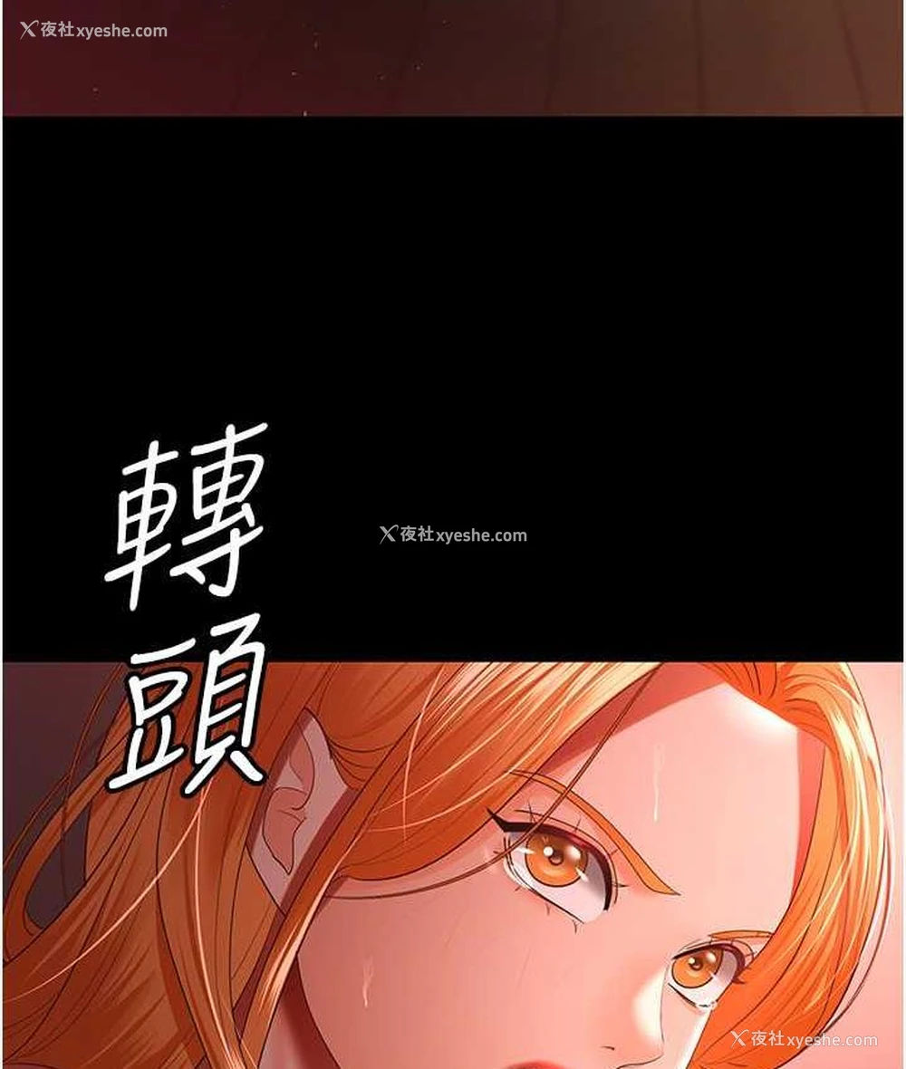 54P - 你老婆我收下了