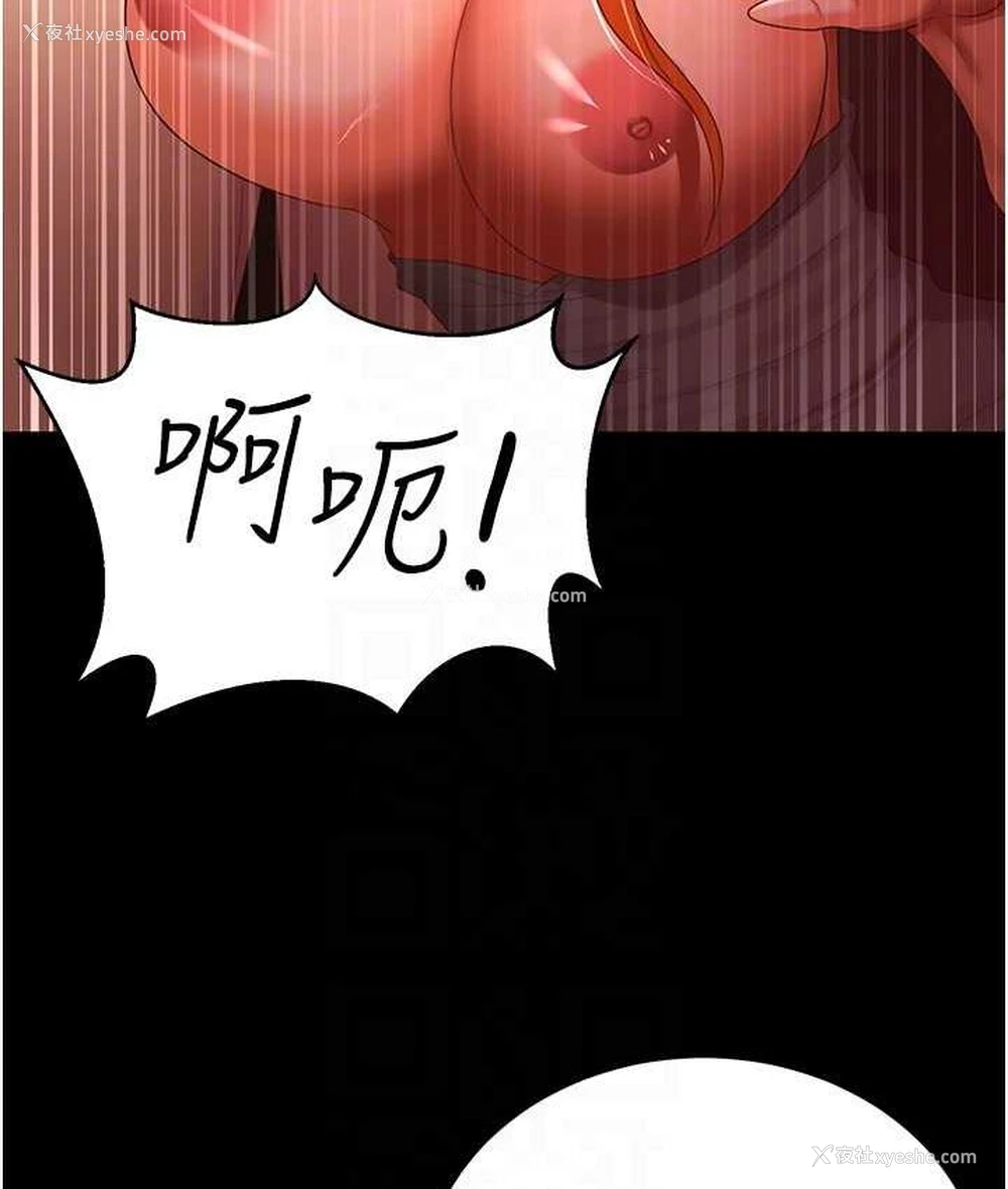 58P - 你老婆我收下了