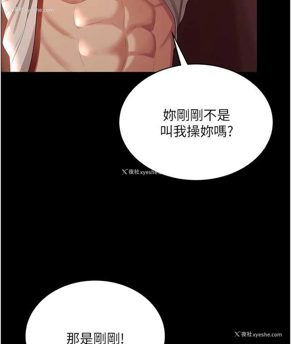 65P - 你老婆我收下了