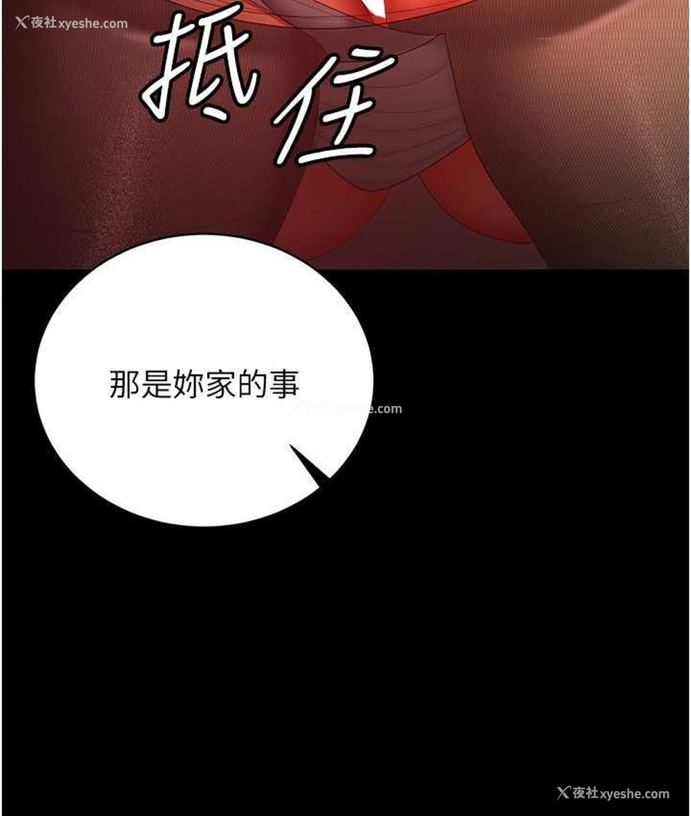 69P - 你老婆我收下了