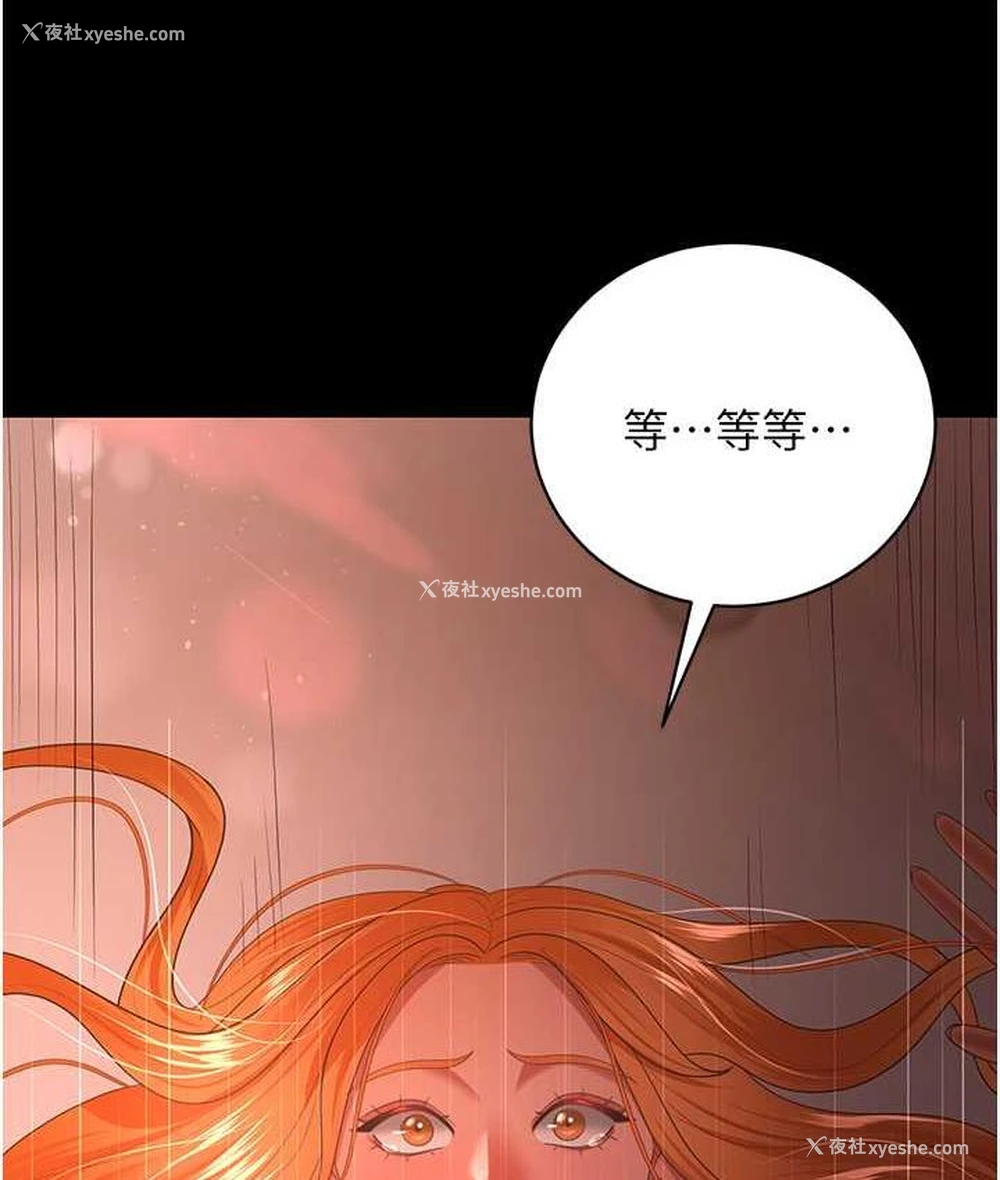 70P - 你老婆我收下了