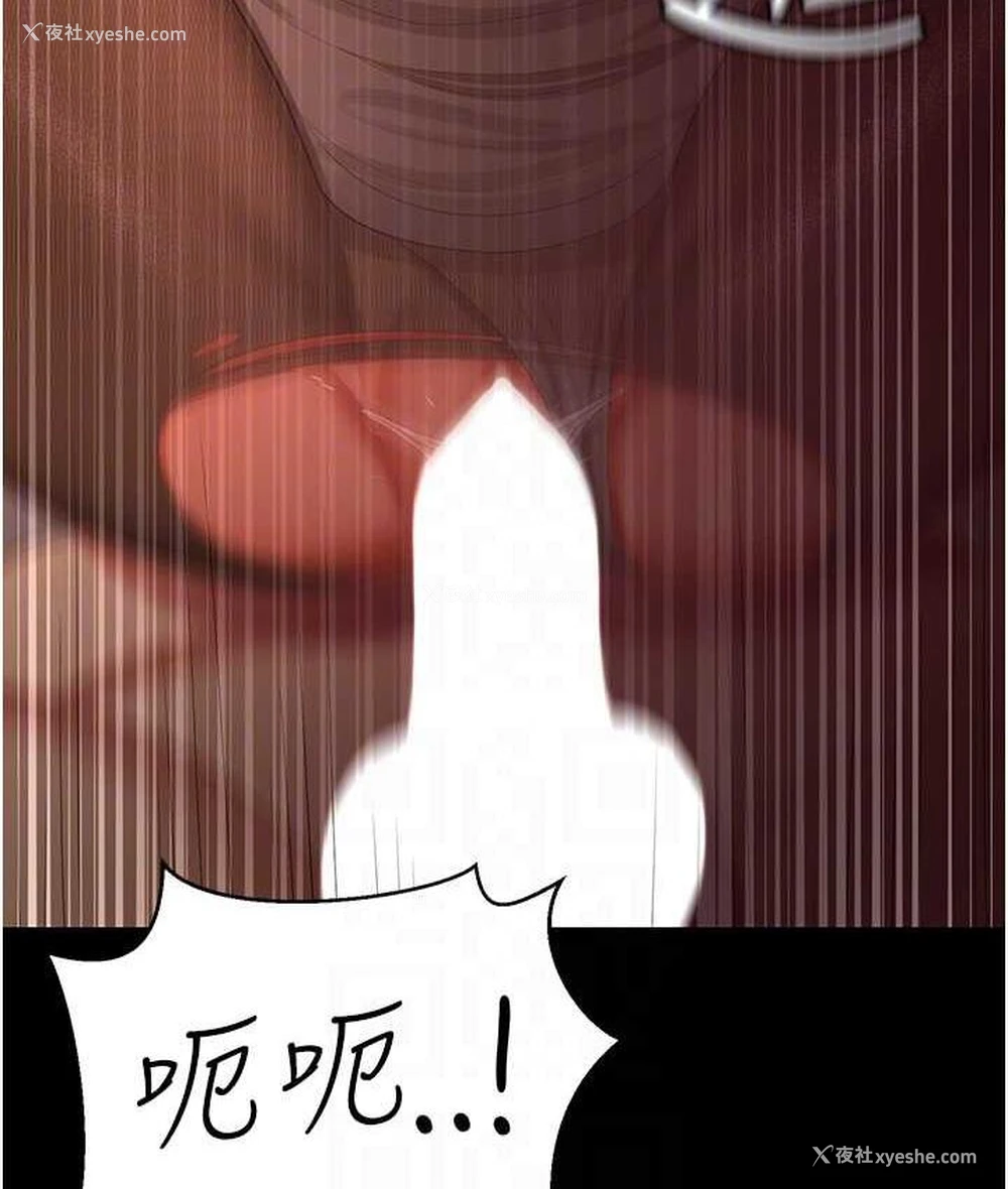 72P - 你老婆我收下了
