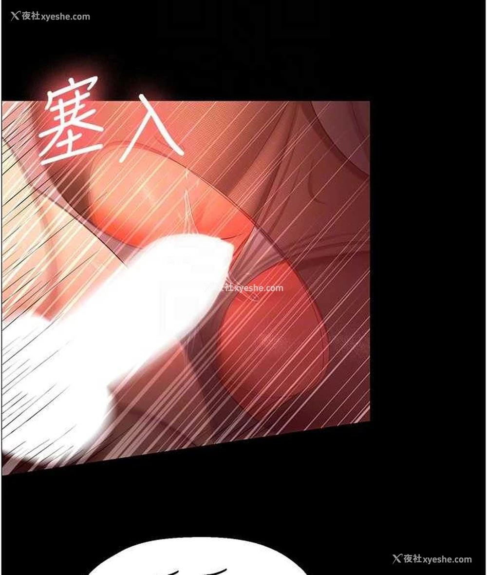 74P - 你老婆我收下了
