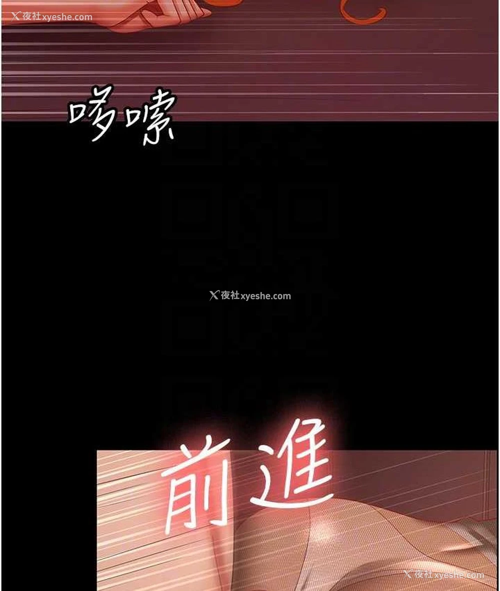 80P - 你老婆我收下了