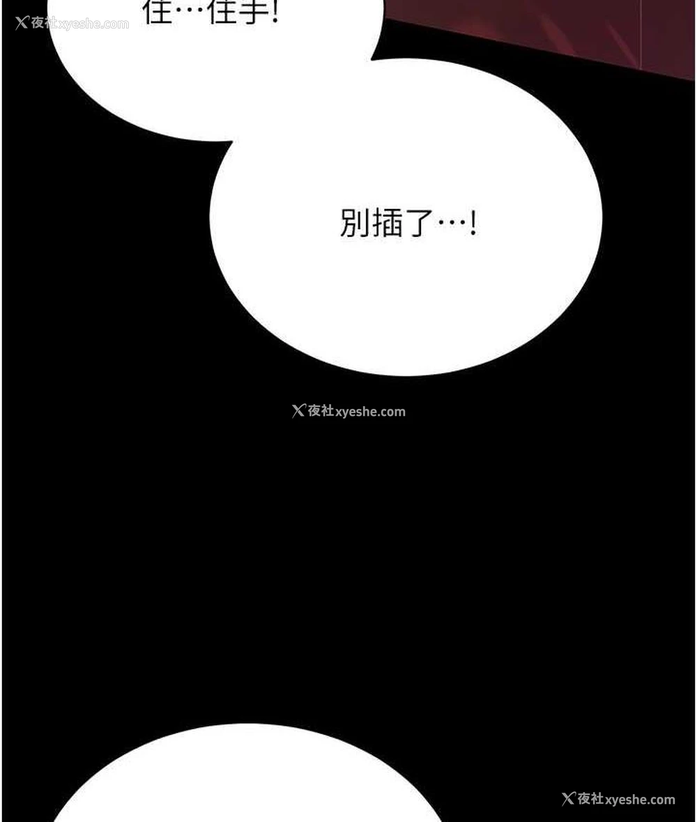 90P - 你老婆我收下了