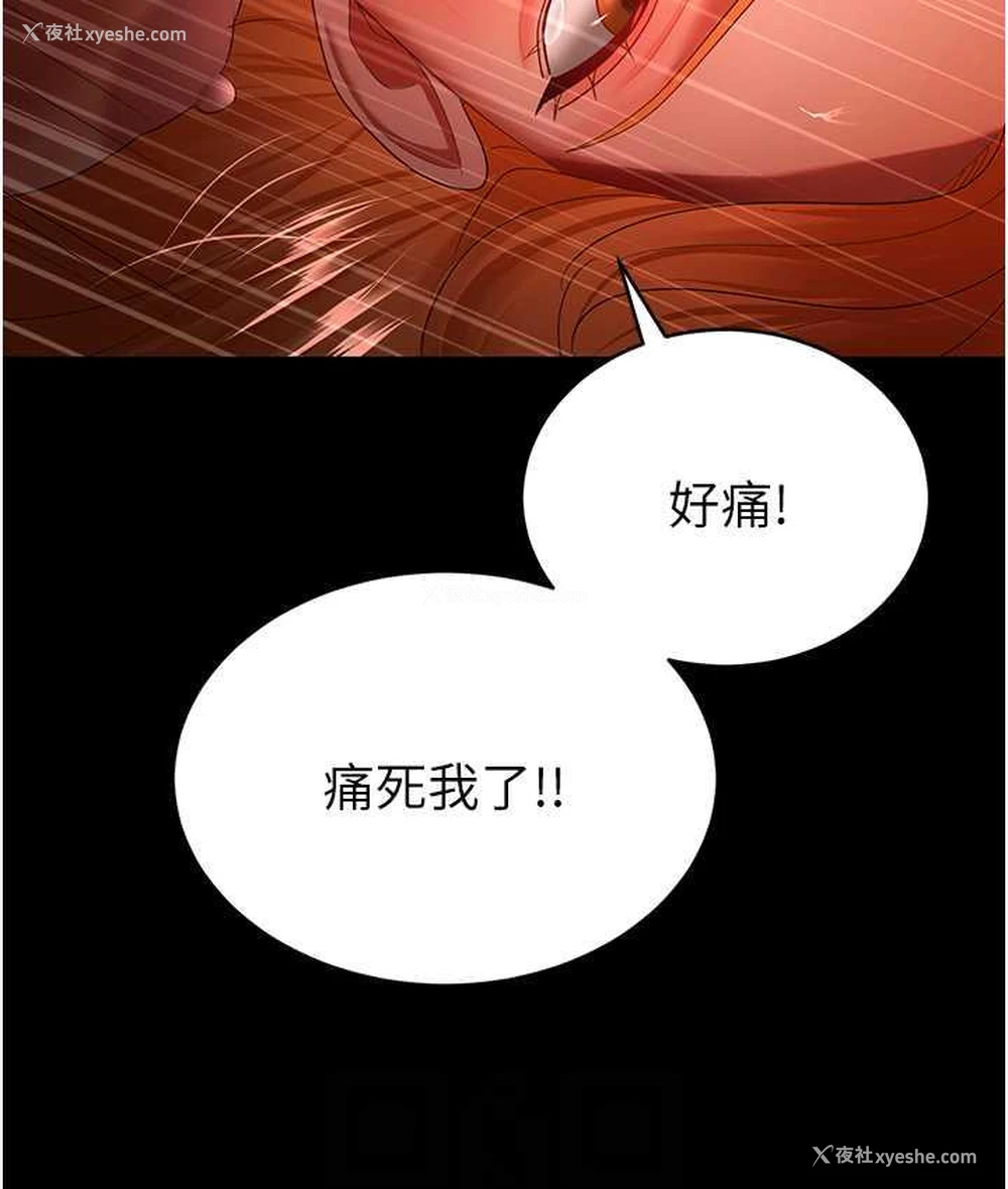 92P - 你老婆我收下了