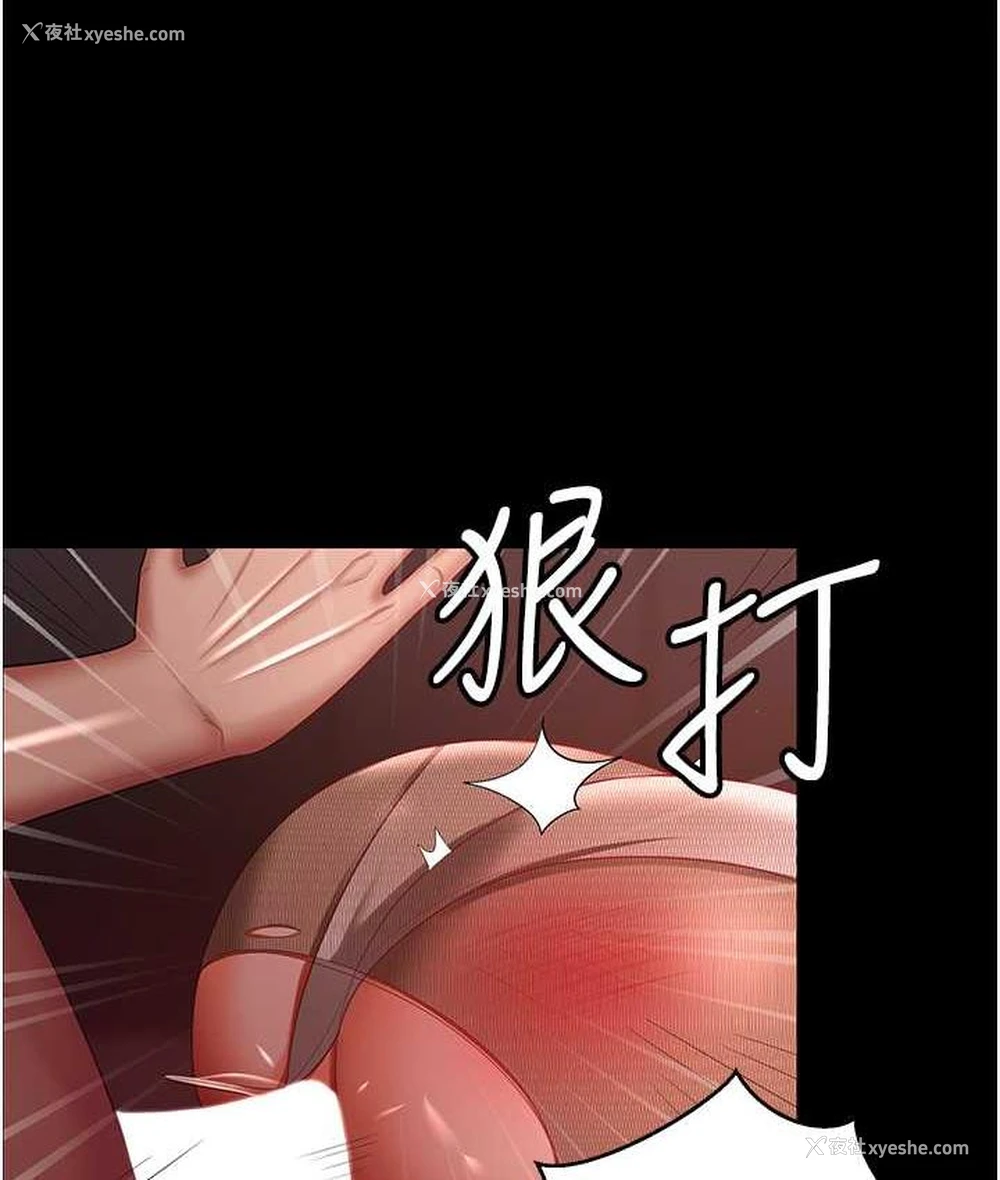 96P - 你老婆我收下了