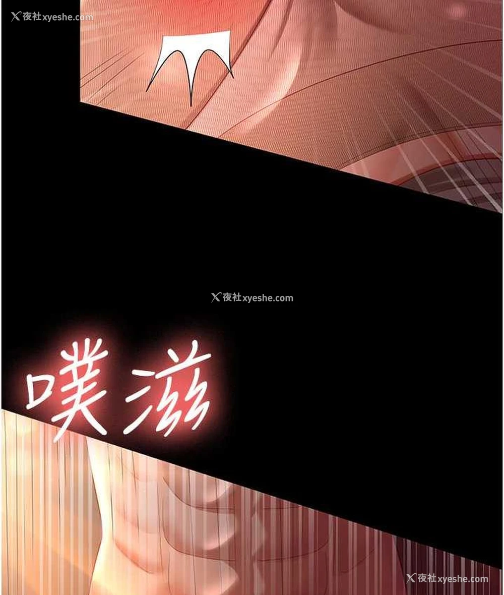 98P - 你老婆我收下了