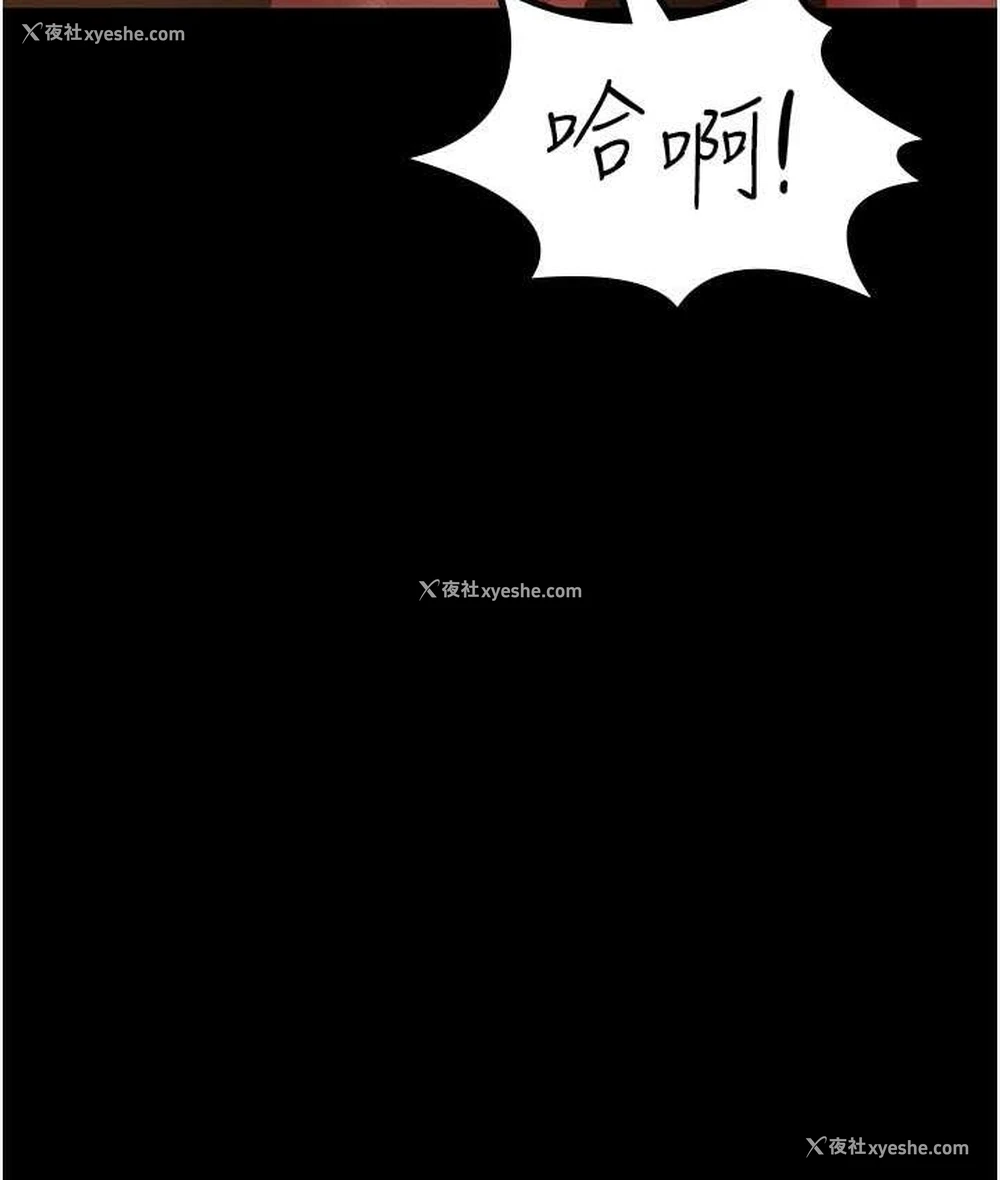 103P - 你老婆我收下了