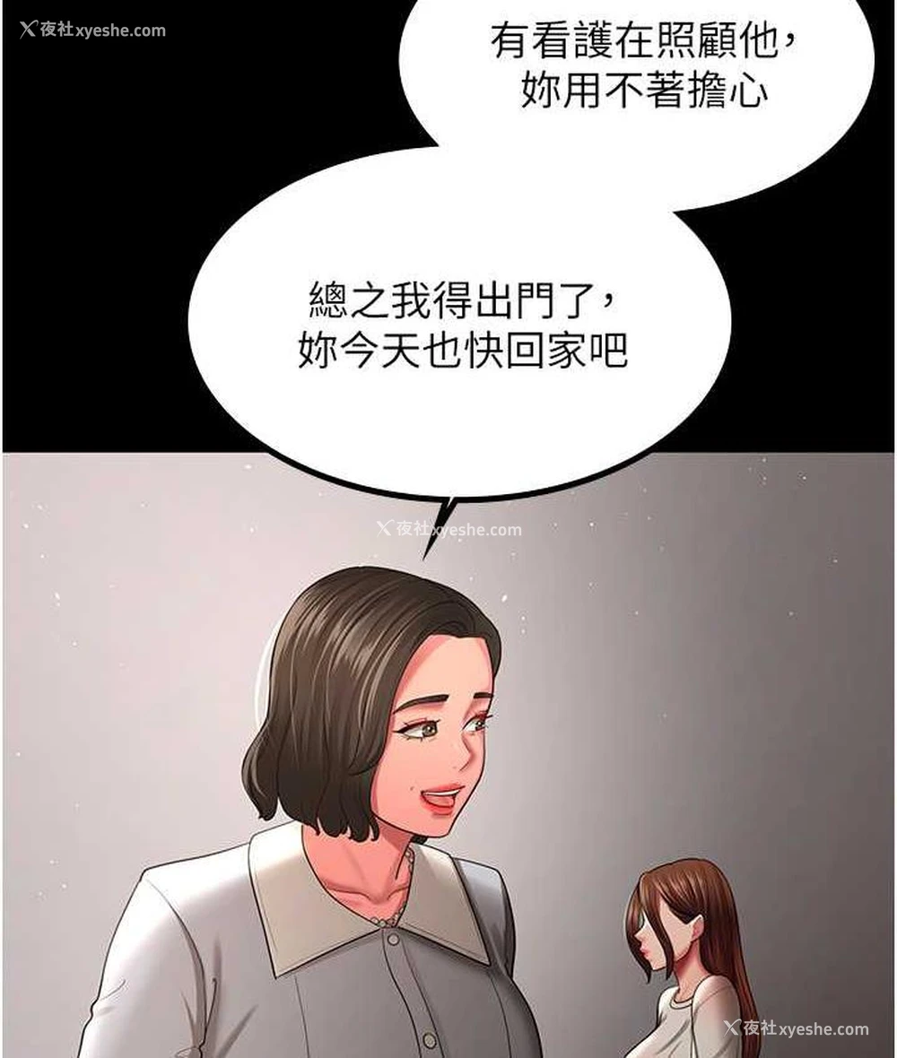 10P - 你老婆我收下了