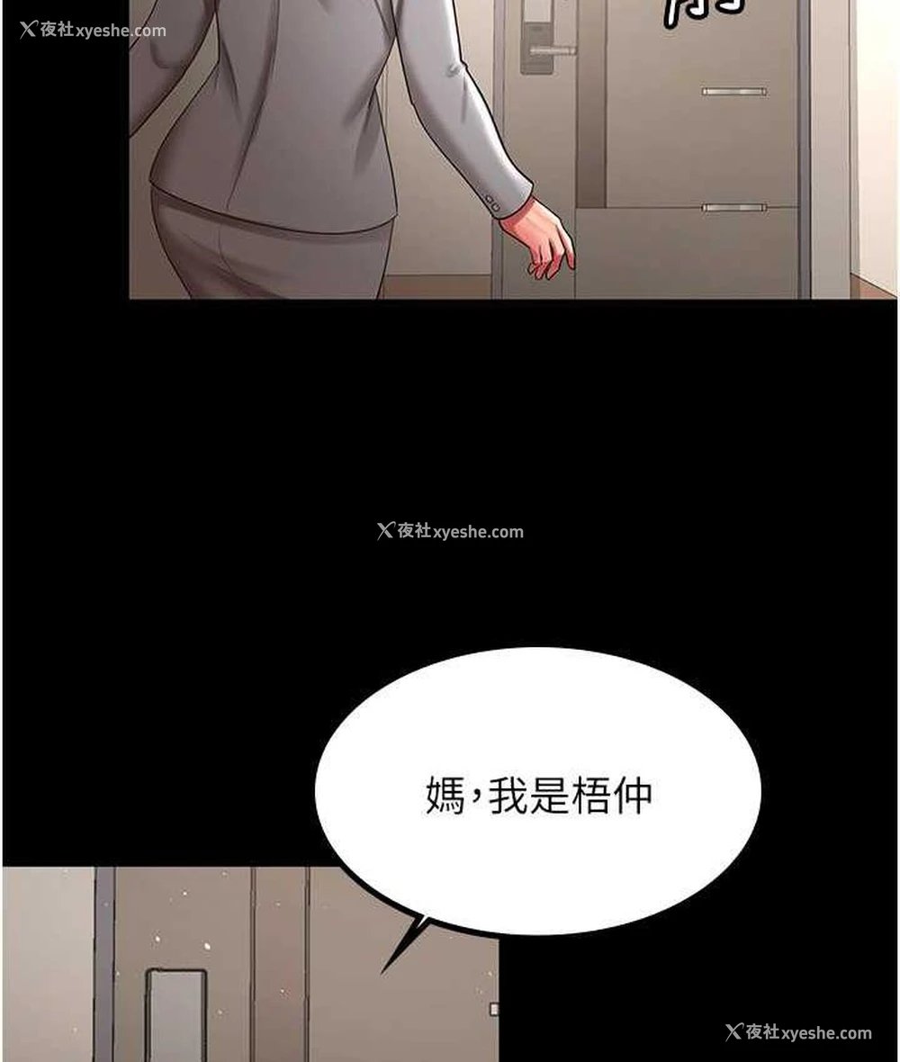 13P - 你老婆我收下了