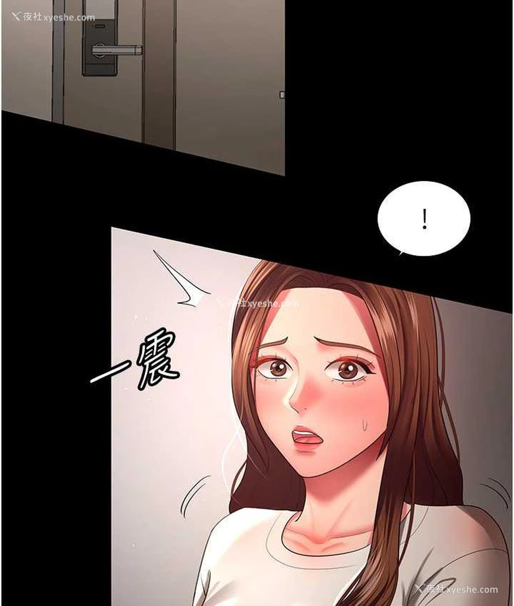 14P - 你老婆我收下了