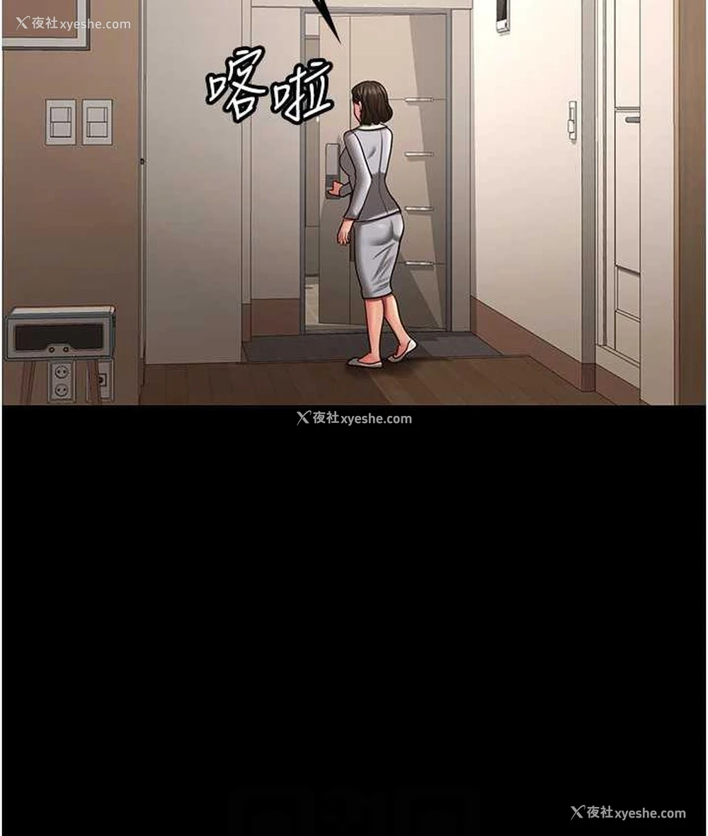 16P - 你老婆我收下了