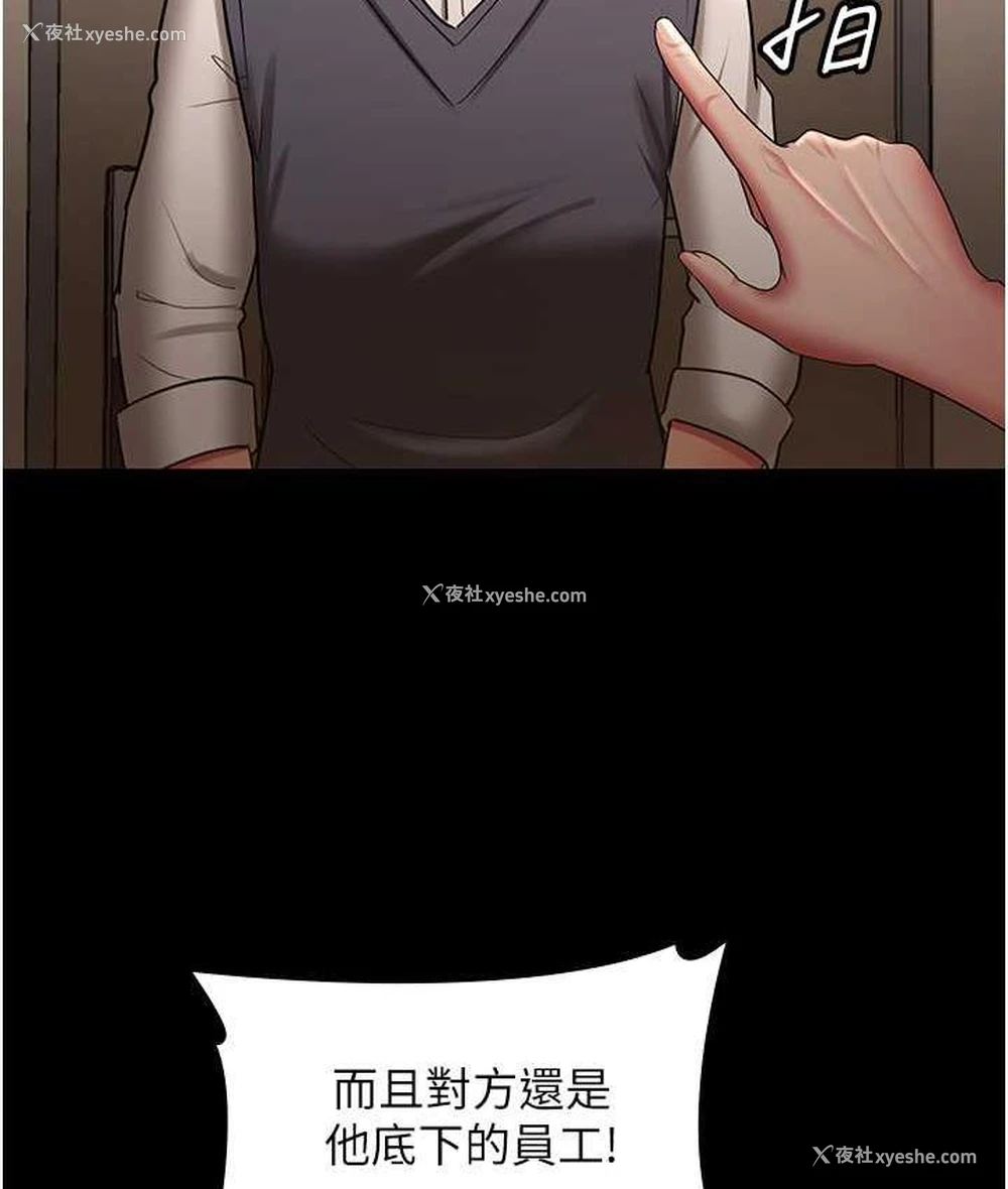 27P - 你老婆我收下了