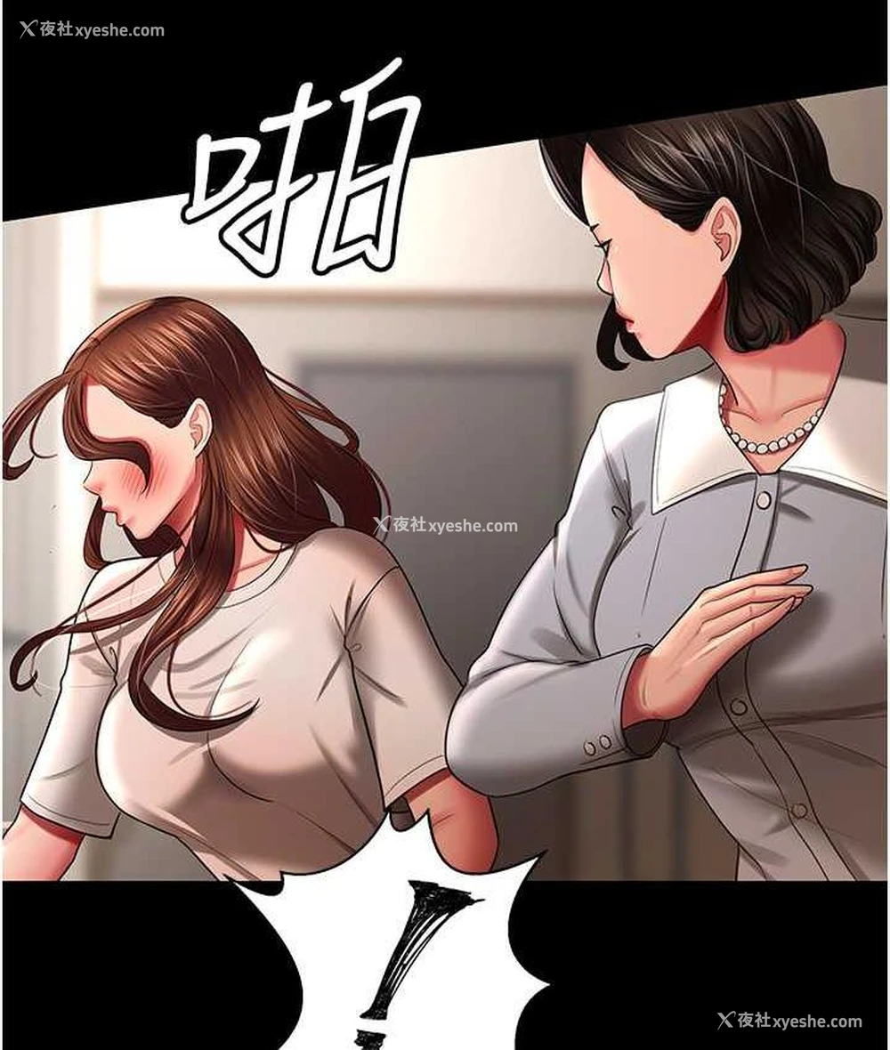 30P - 你老婆我收下了