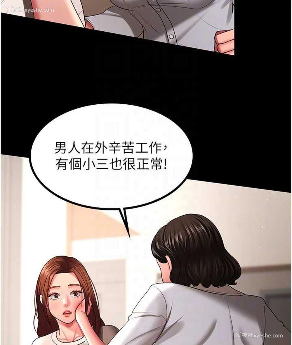 32P - 你老婆我收下了
