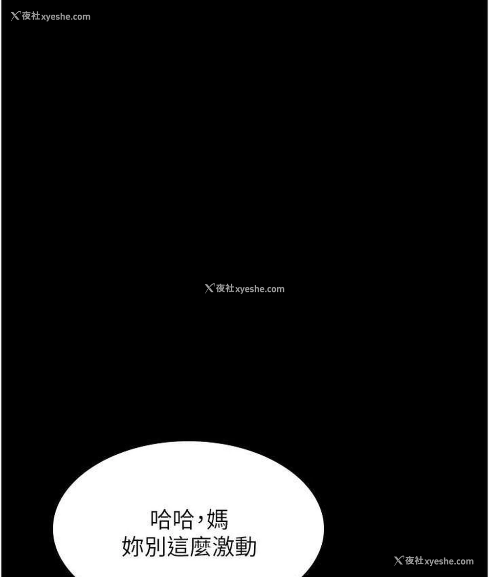 34P - 你老婆我收下了