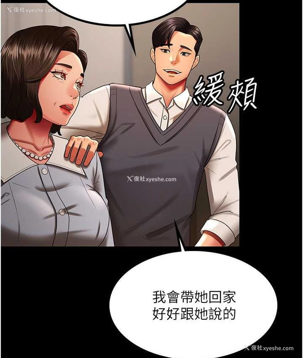 35P - 你老婆我收下了
