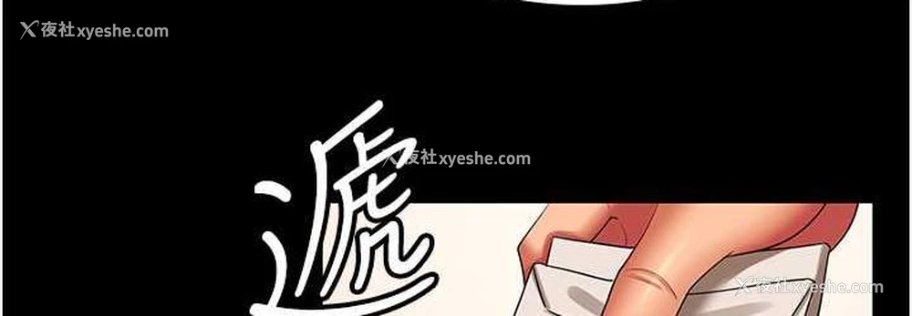 36P - 你老婆我收下了