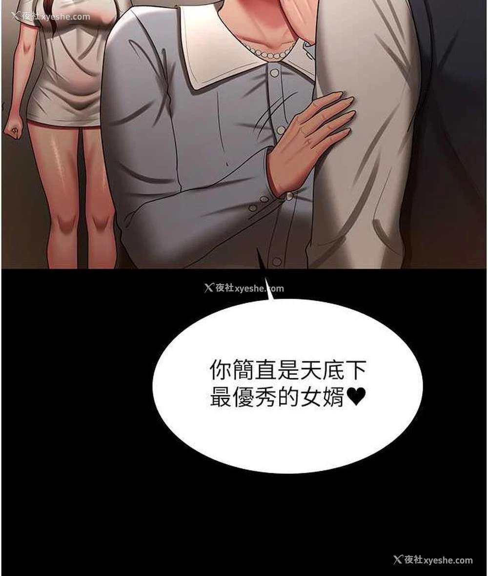 39P - 你老婆我收下了