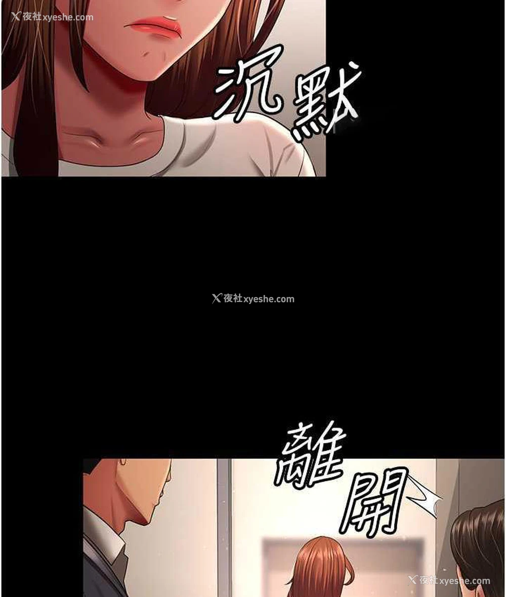 42P - 你老婆我收下了