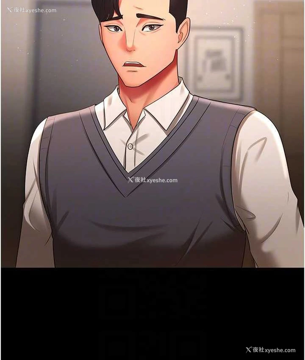 47P - 你老婆我收下了