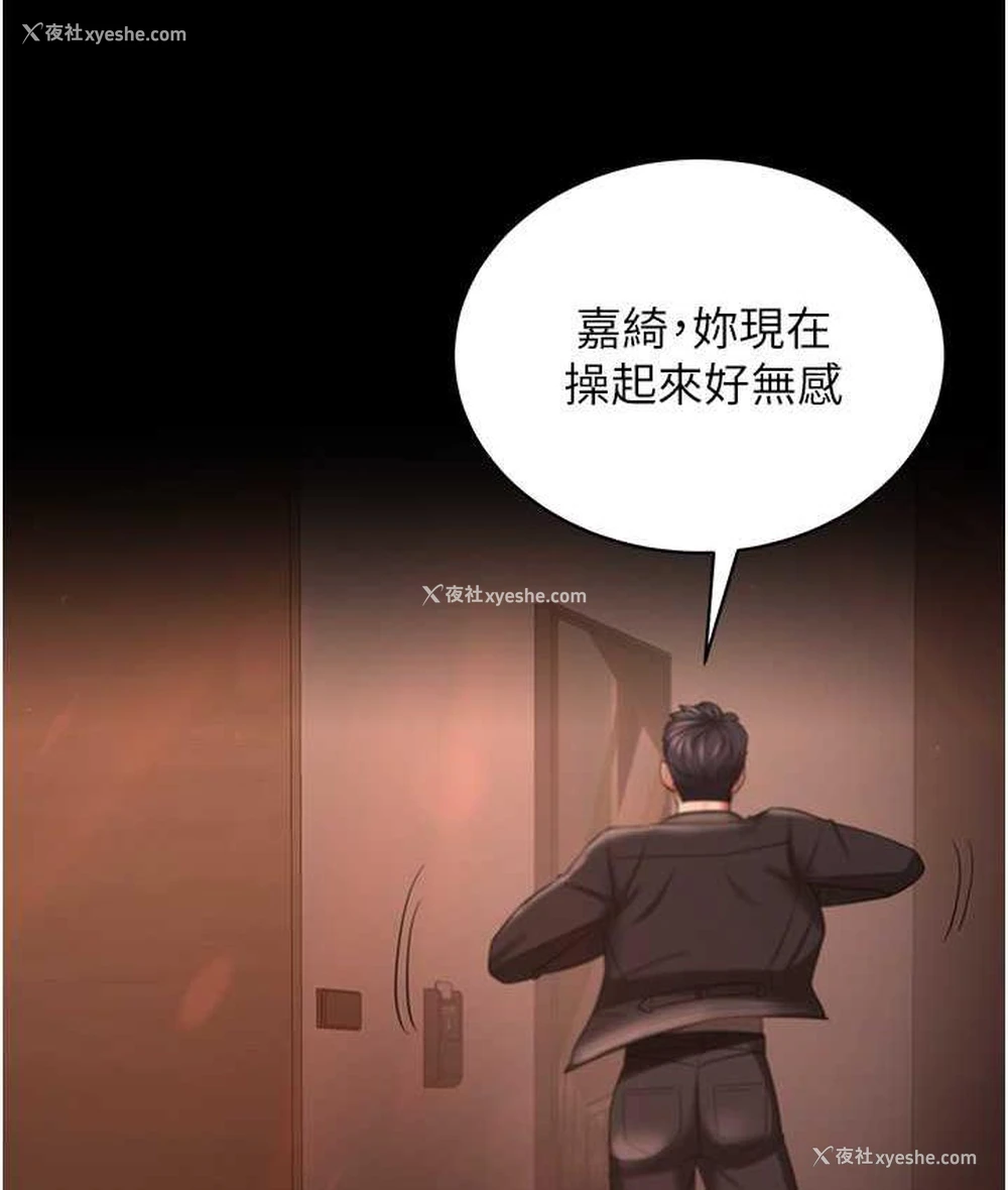 54P - 你老婆我收下了