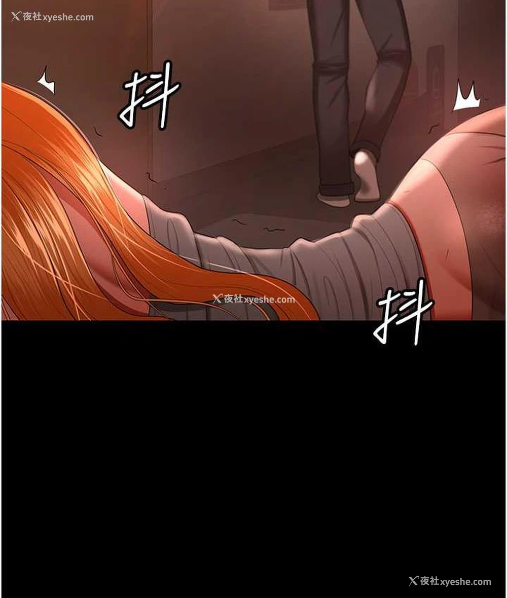 55P - 你老婆我收下了