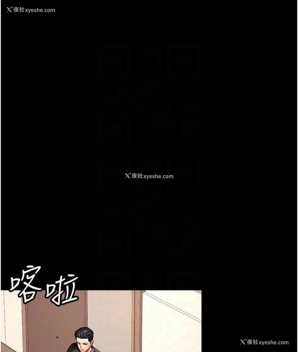 56P - 你老婆我收下了