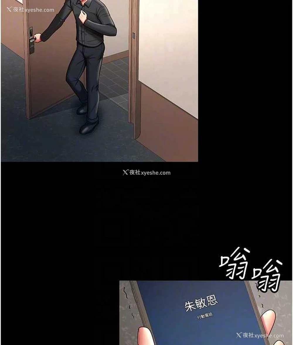 57P - 你老婆我收下了