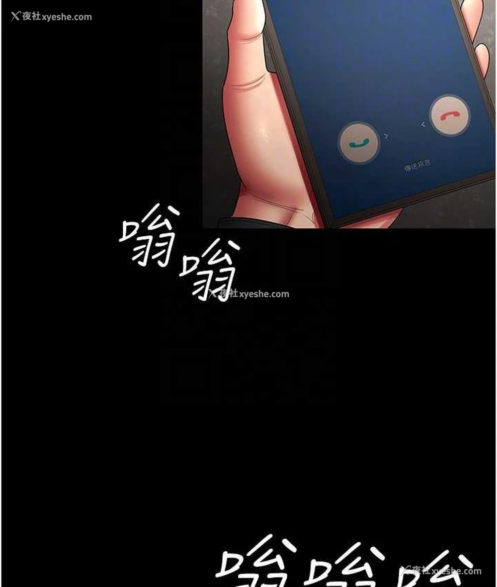 58P - 你老婆我收下了