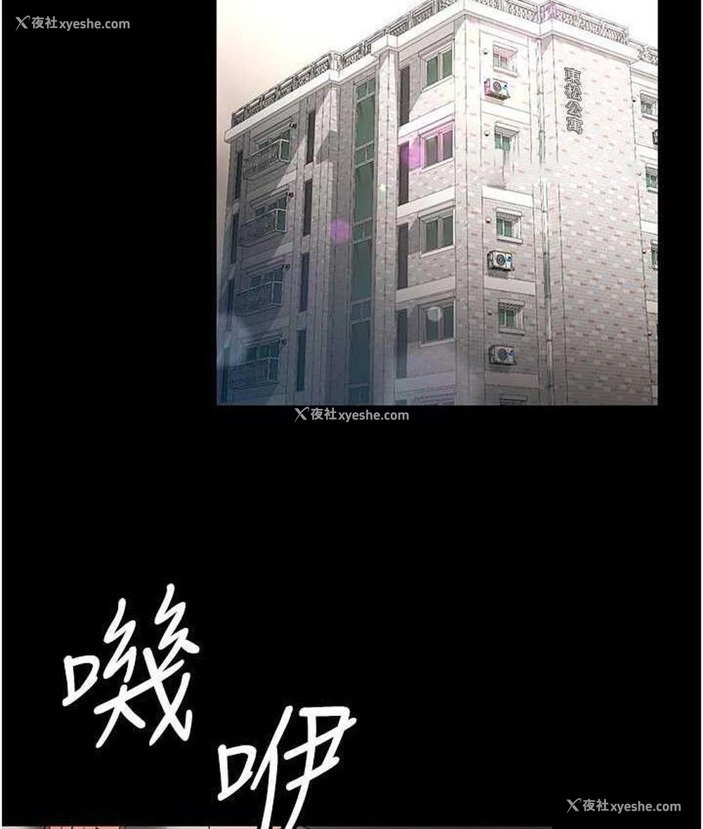 63P - 你老婆我收下了