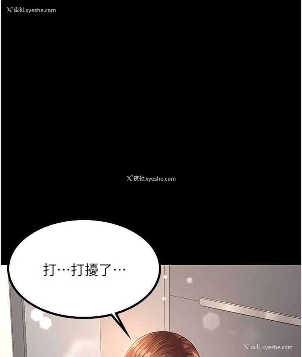 65P - 你老婆我收下了