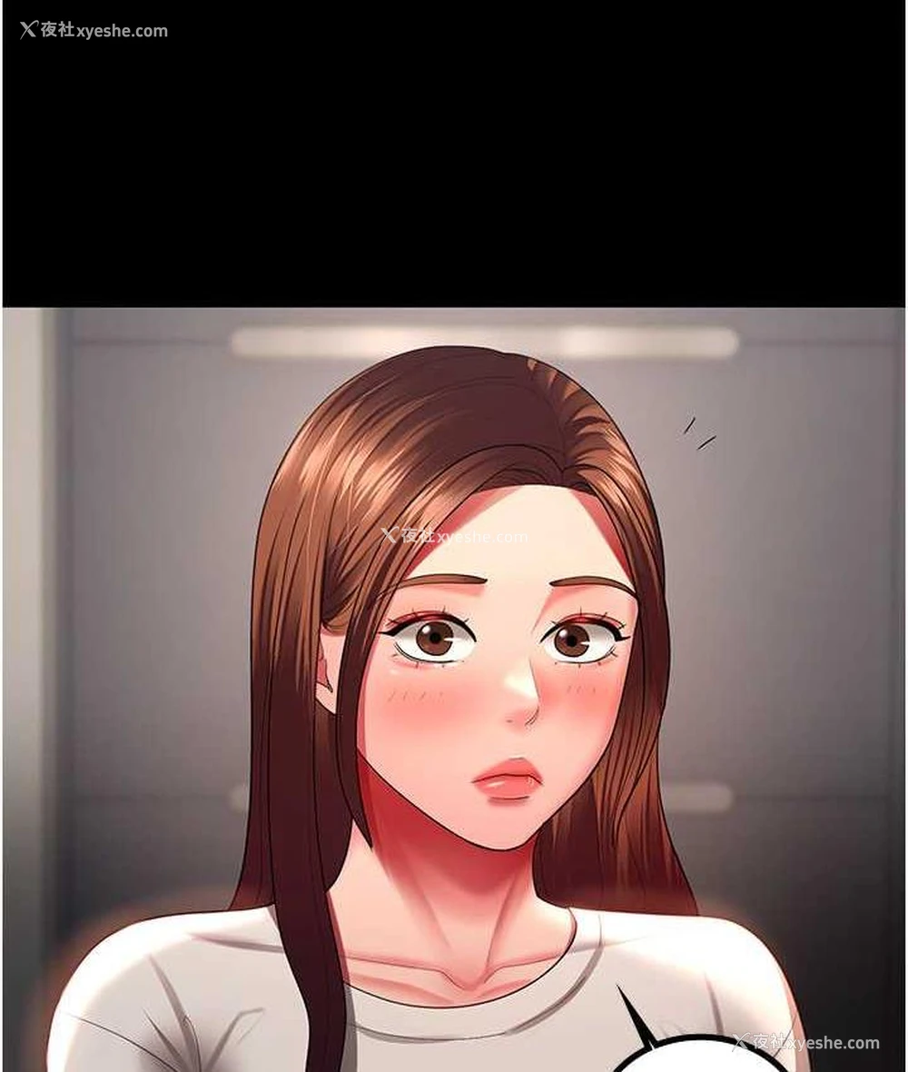 68P - 你老婆我收下了