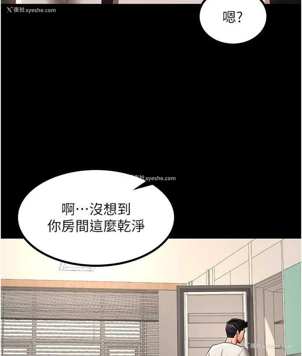 69P - 你老婆我收下了
