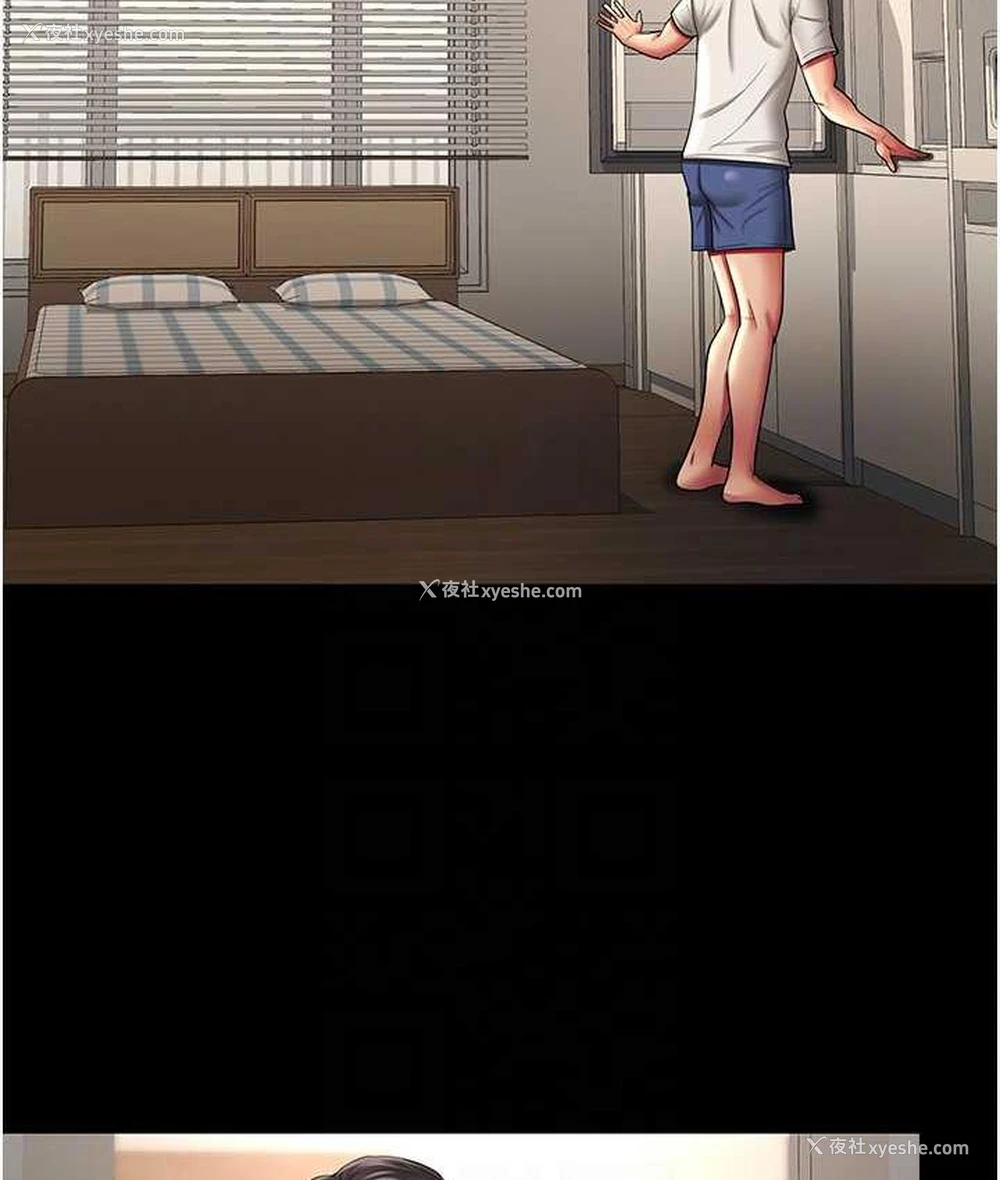 70P - 你老婆我收下了