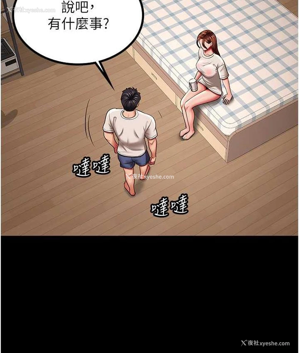 75P - 你老婆我收下了