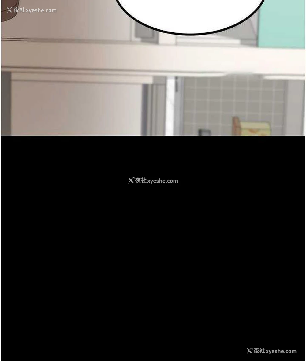 84P - 你老婆我收下了