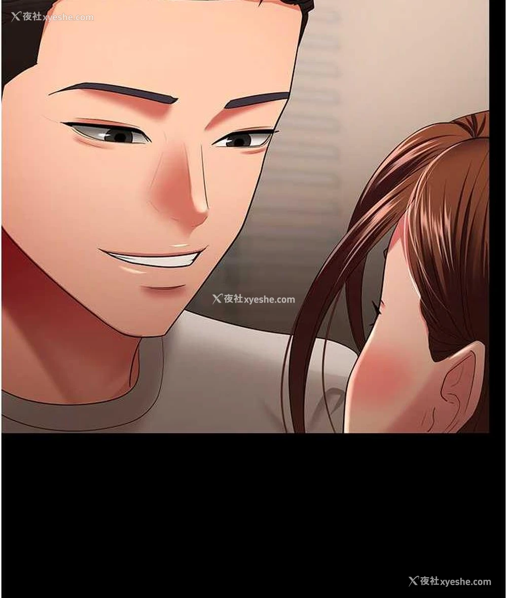 96P - 你老婆我收下了
